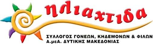logo iliaktida